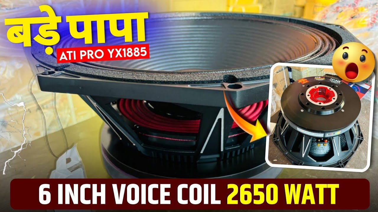 ATI PRO YX1885 BASS SPEAKER 6 INCH VOICE COIL 330 MAGNET कॉम्पिटिशन जितना है तो इसे लगाओ