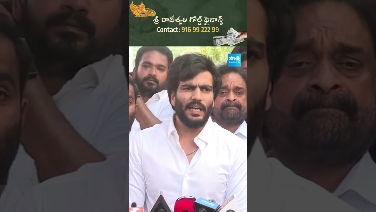 #byreddysiddharthreddy #ysjagan #chandrababu #sakshitv #ambatirambabu #ambatimounika #pawankalyan