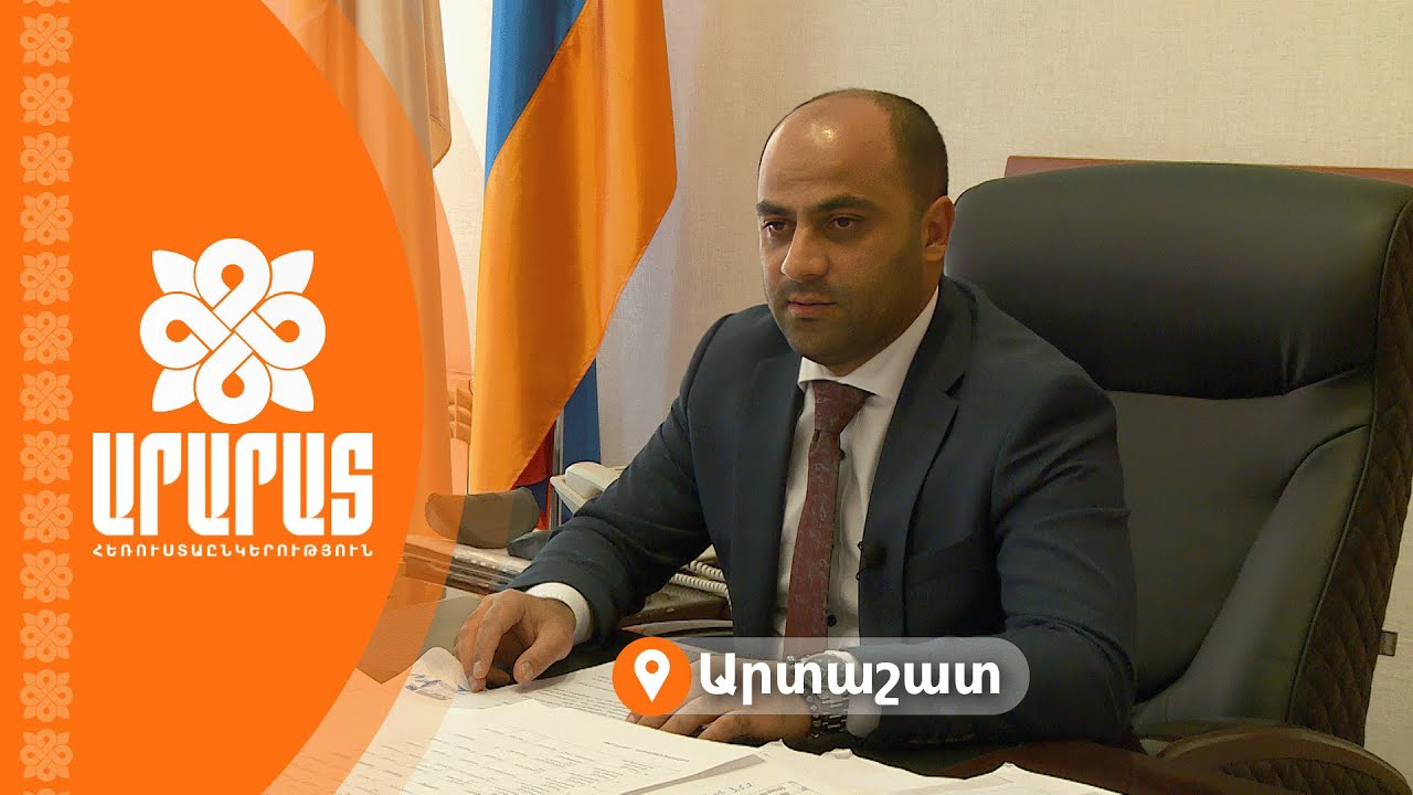 Արտաշատ համայնքի 2022 թվականի սուբվենցիոն ծրագրերն իրագործվում են