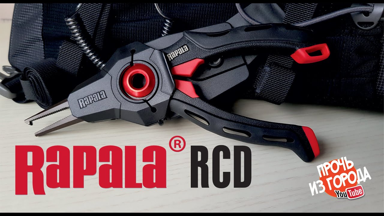 Rapala RCD Mag Spring Split Ring Pliers | Рыболовный инструмент