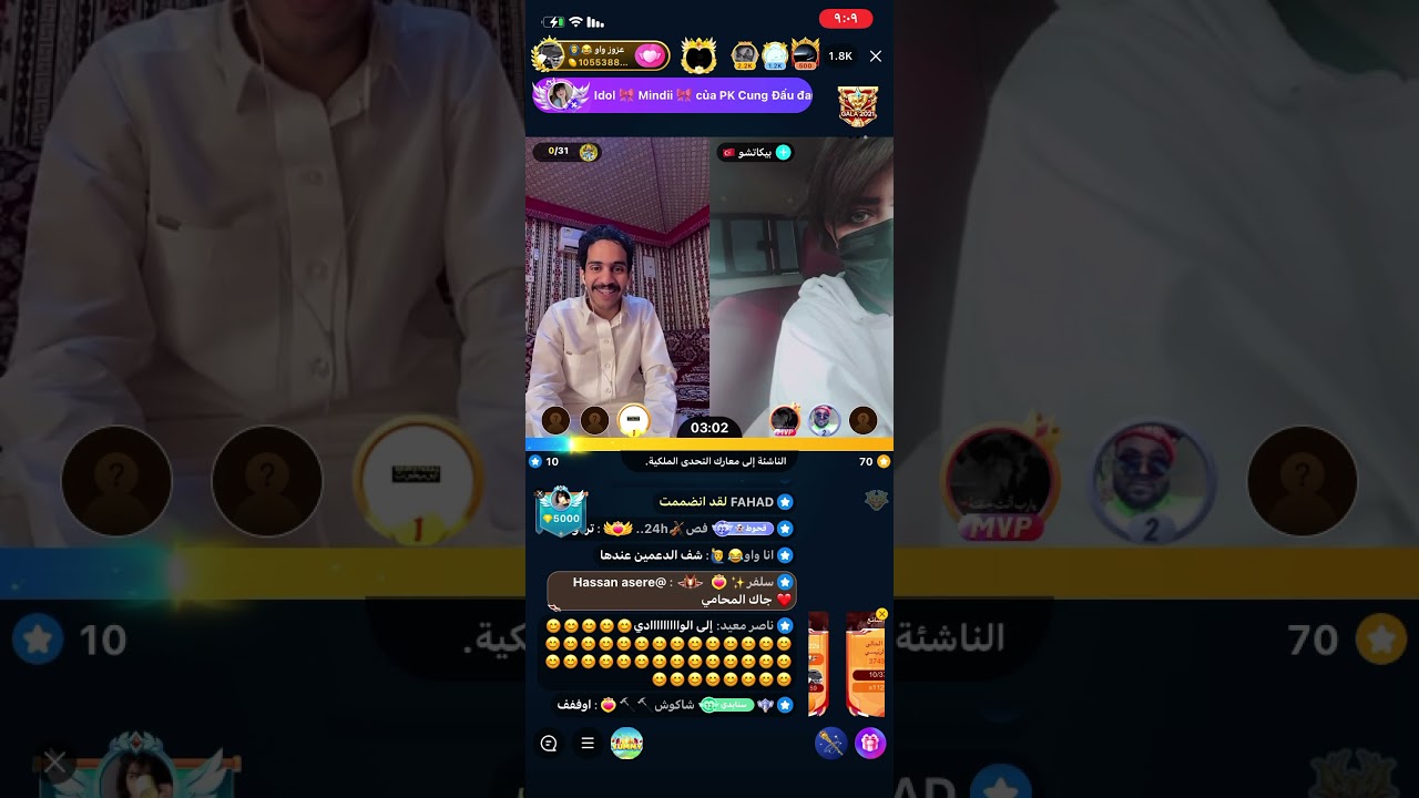 بيقو هوشة عزوز واو مع انسان غريب لا يفوووتكم 🔥🔥😂😭