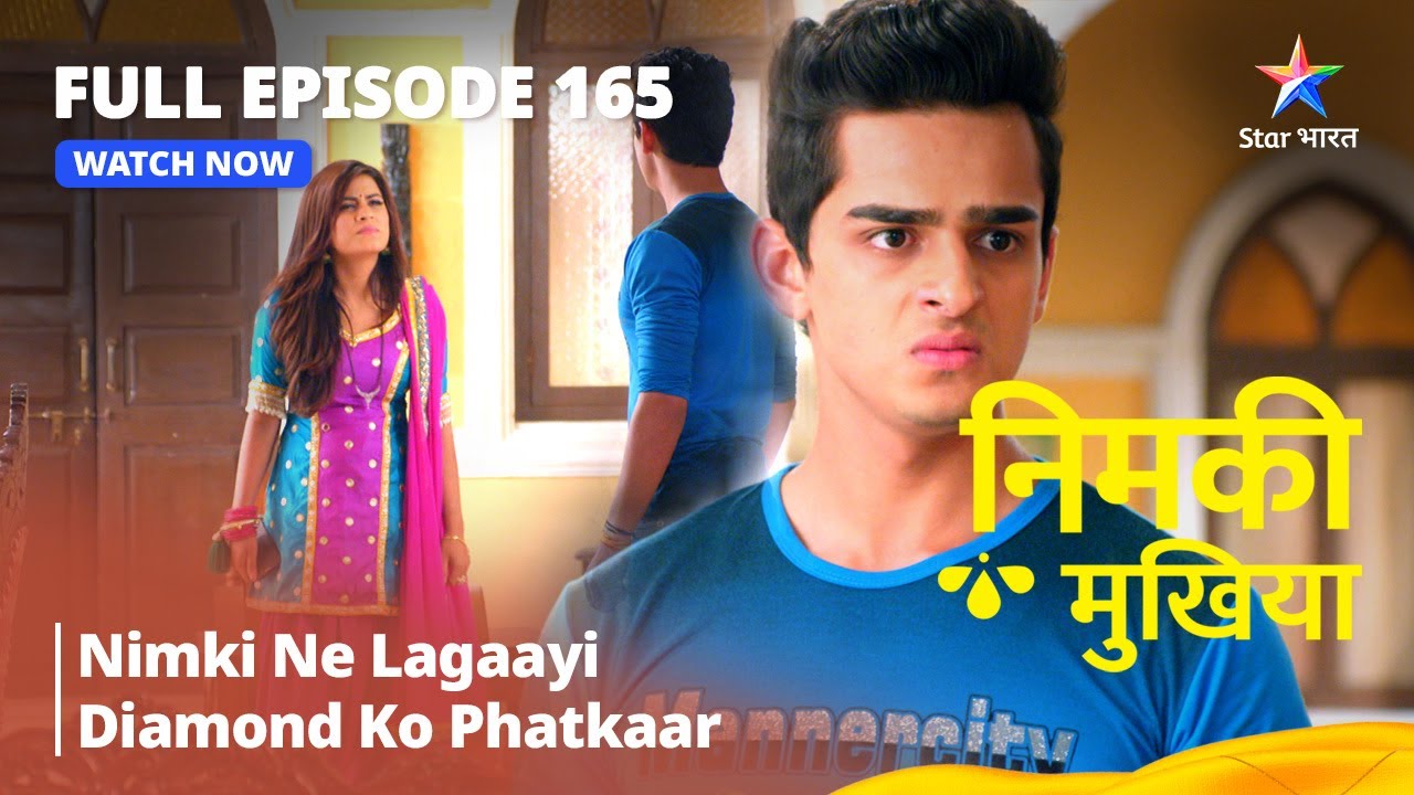 FULL EPISODE - 165 | Nimki Mukhiya I Nimki Ne Lagaayi Diamond Ko Phatkaar | निमकी मुखिया