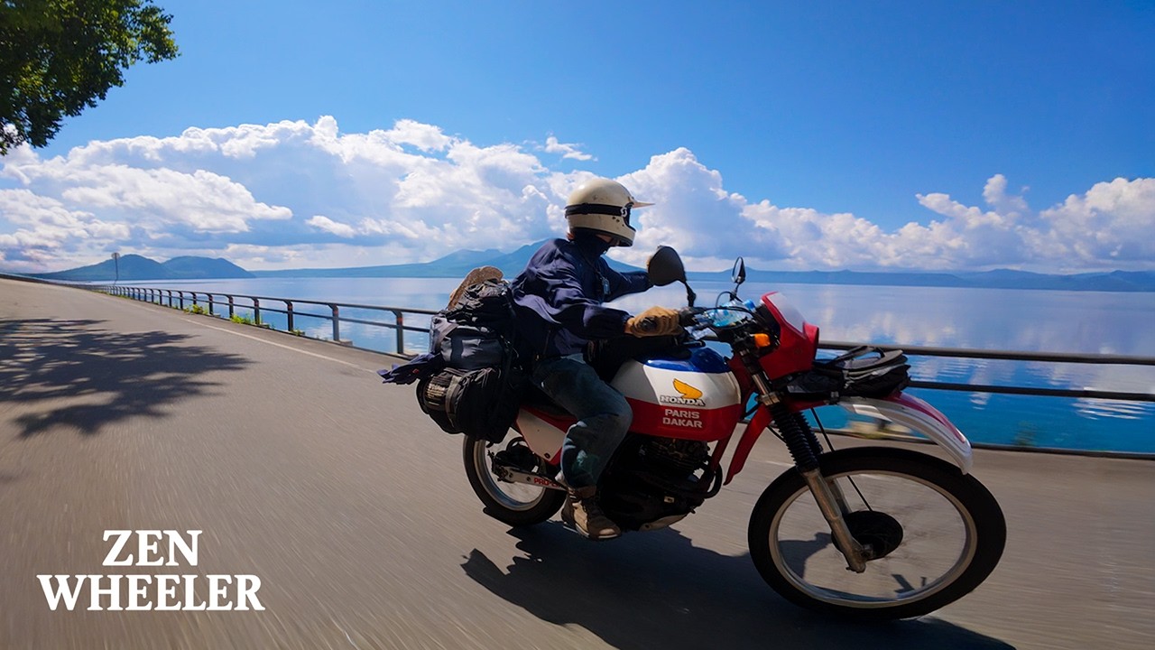 【北海道ツーリング】僕らは長い旅の途中