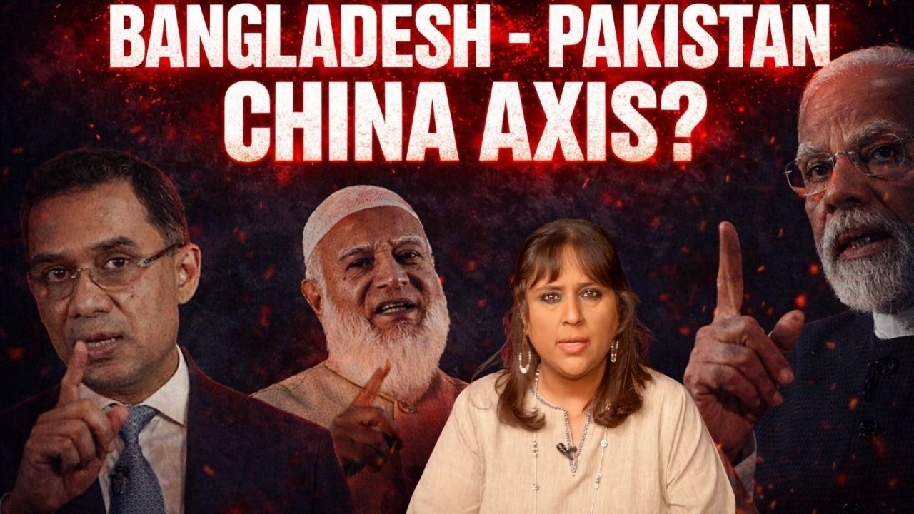 Who Is Winning Bangladesh? | Delhi - Dhaka Reset Or Three Front Axis? | 