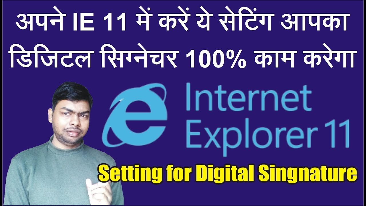 How to make Setting on Internet Explorer 11 for Digital Signature to Login Scholarship Portal