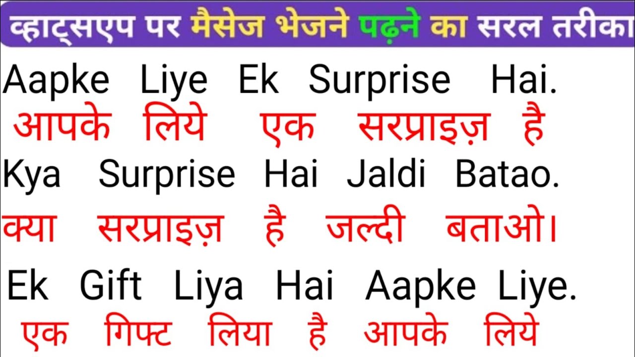 English padhna sikho | इंग्लिश में नाम लिखना पढ़ना कैसे सीखें | english practice kaise kre