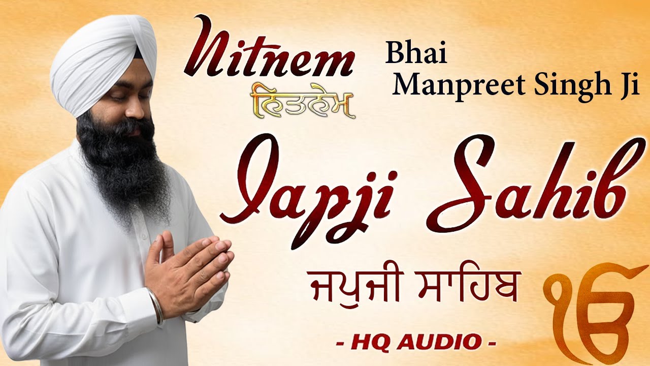 Japji Sahib Full Live Path Bhai Manpreet Singh Ji | Nitnem | New Shabad Gurbani Kirtan Live #wmk