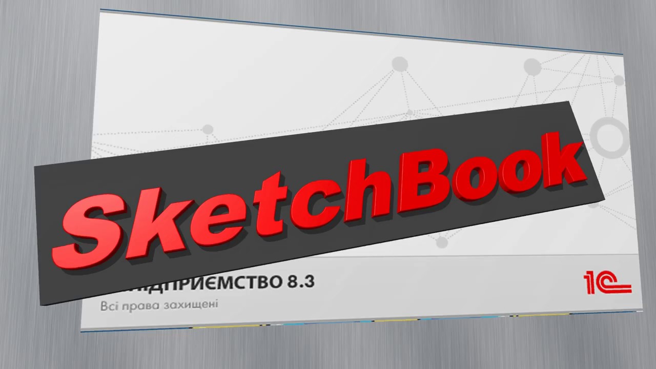 Добавление реквизита на форму документа 1С 8.3