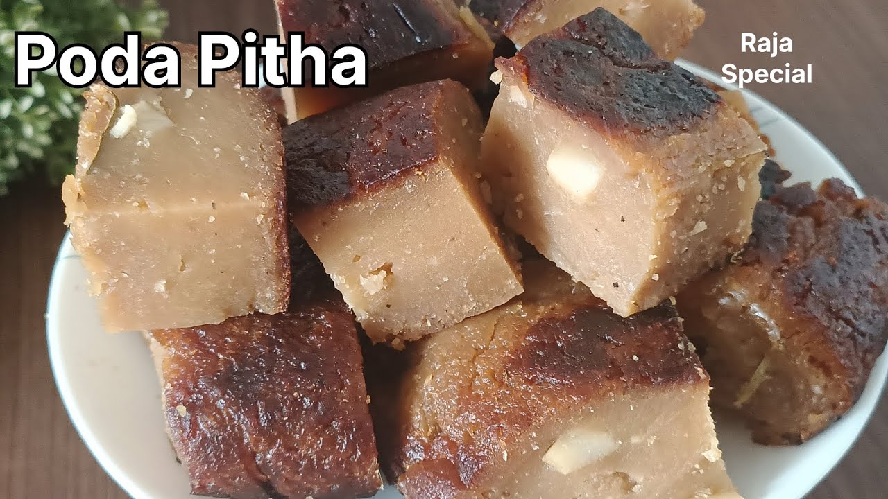 Poda Pitha Recipe | Rice Jaggery Cake | Raja Special | Odisha Traditional Pitha | Soft Podapitha