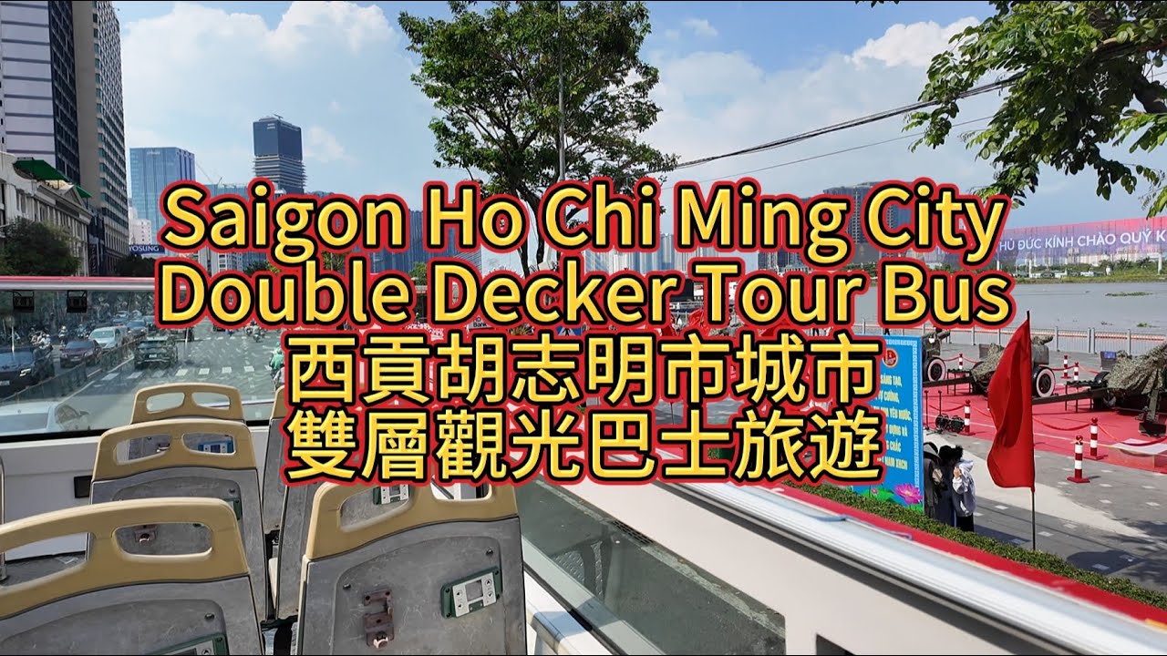2025 Saigon Ho Chi Ming City Tour Bus Double Decker 西貢胡志明市城市觀光巴士旅遊