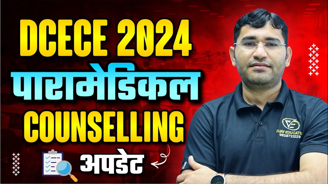 DCECE PARAMEDICAL 2024 COUNSELLING UPDATE | DCECE ANM GNM 2024 COUNSELLING UPDATE | VIJAY SIR LIVE