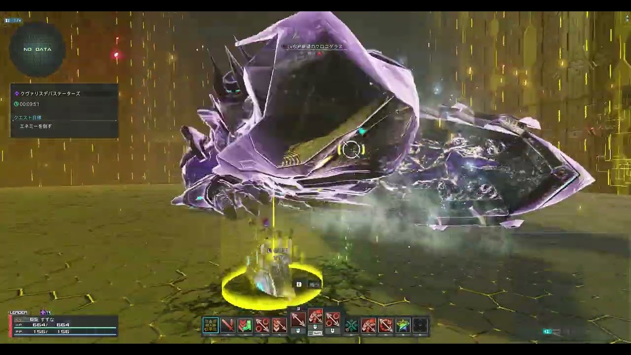 PSO2NGS FiTeダブセオンリー クヴァルパープルRark 2 ソロSランク/FiTe Double Sabers only Kvaris Devastators Rark 2 S Rank