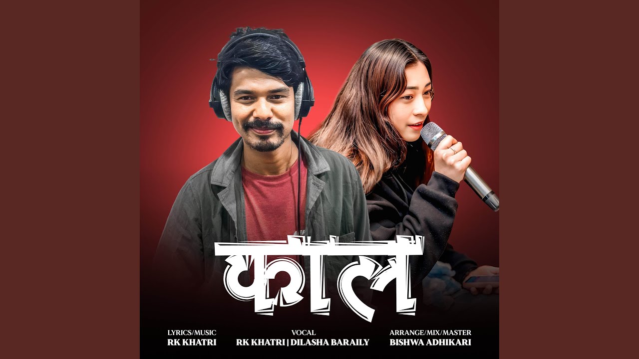 Kaal