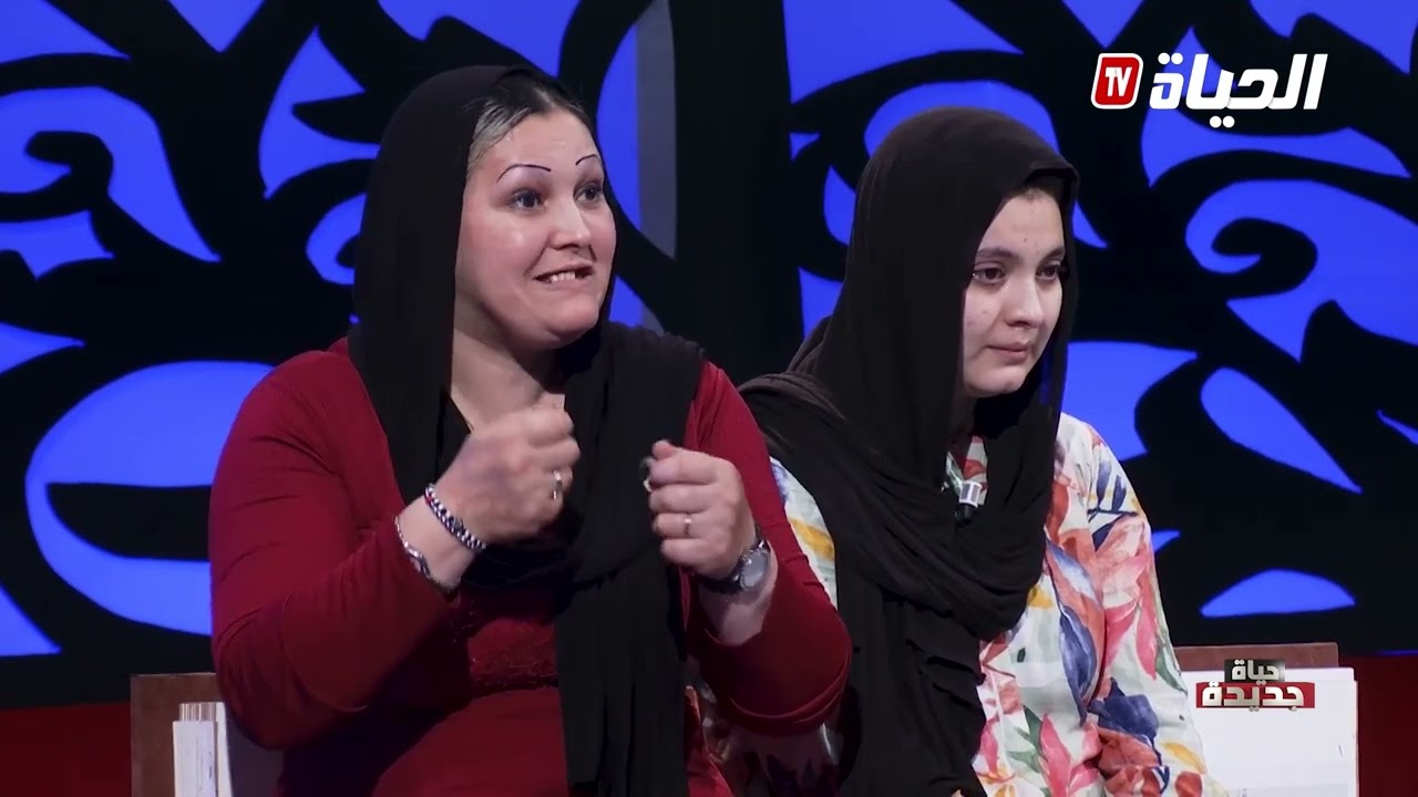 حياة جديدة | مواجهة بين طليقين