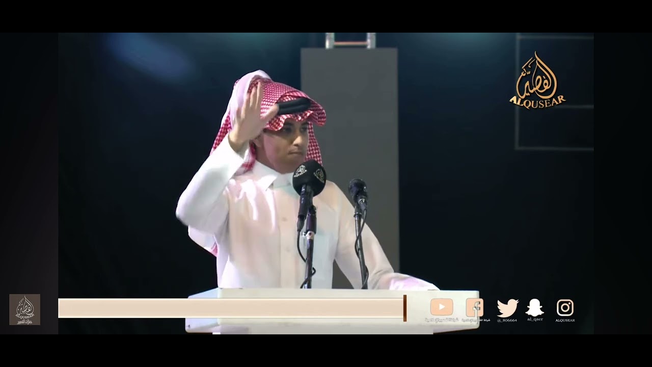 قصيدة محمد بن سراج الحارثي في الزواج الجماعي لقبيلة ربيع 