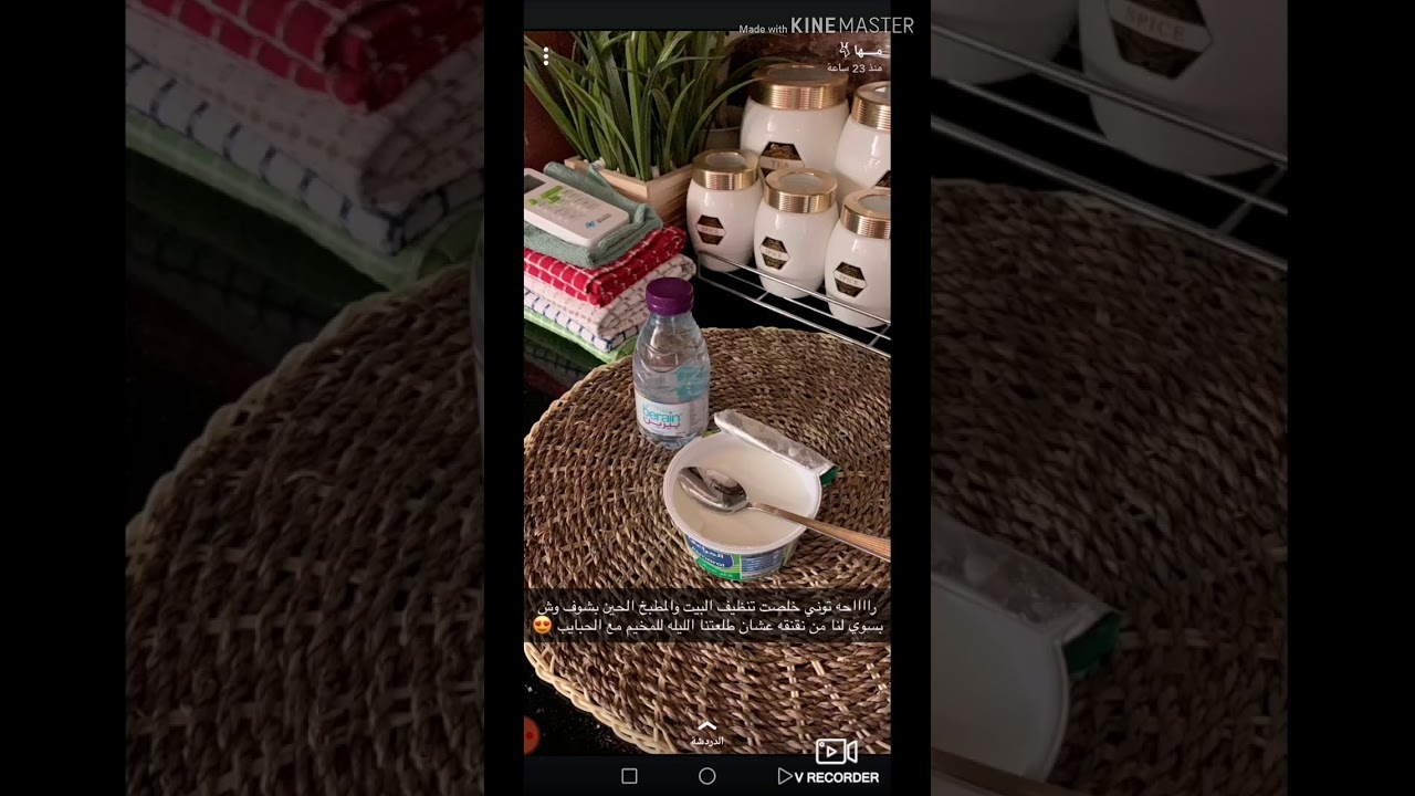 مها الصيعري في البر واحلى أجواء صباحيه والذ عصيدة تمر