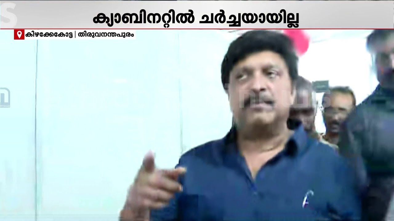 രാജിവെക്കില്ല...; നിലപാട് പറയാതെ പറഞ്ഞ് കെ ബി ഗണേഷ്‌കുമാർ | KB Ganeshkumar