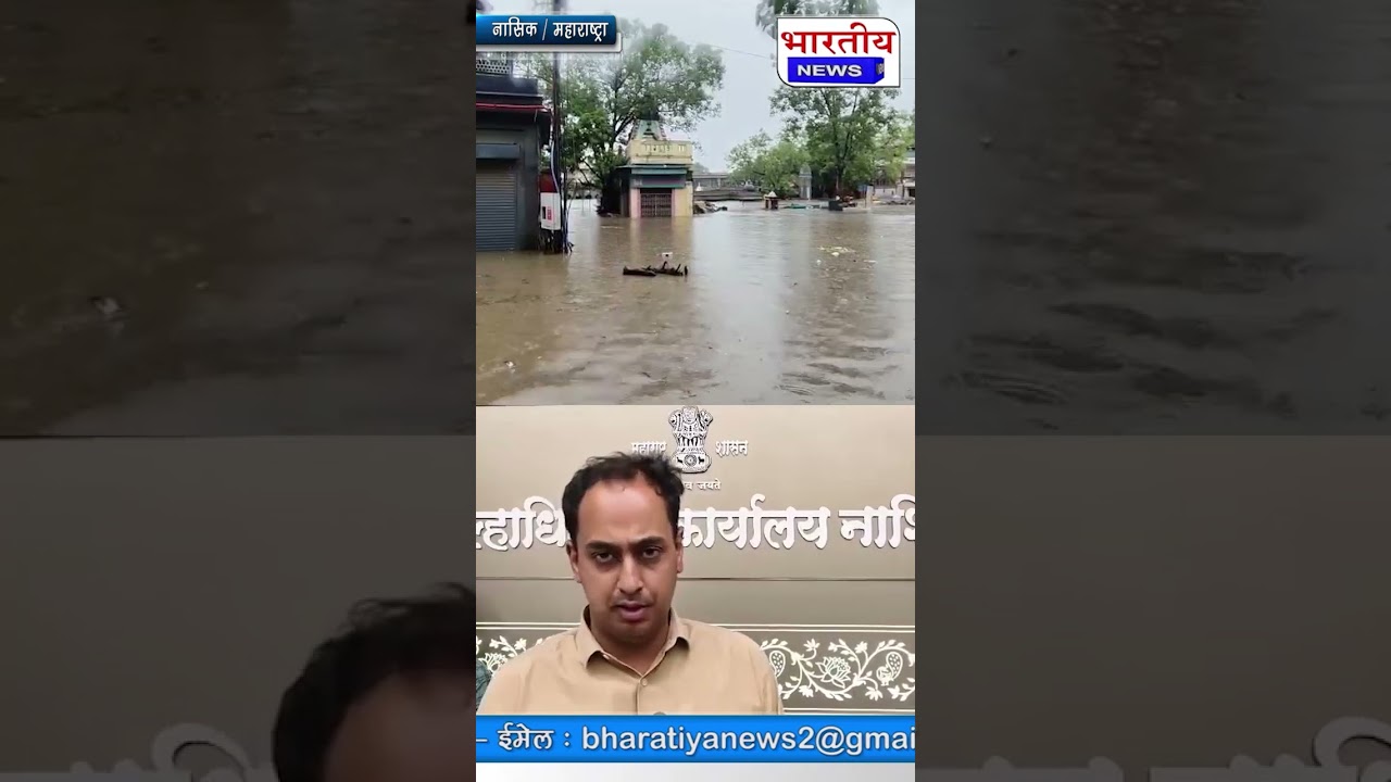 Red Alert for Rain! Heavy Rain Warning for July 31 and August 1 | Administration Issues Advisory ...
