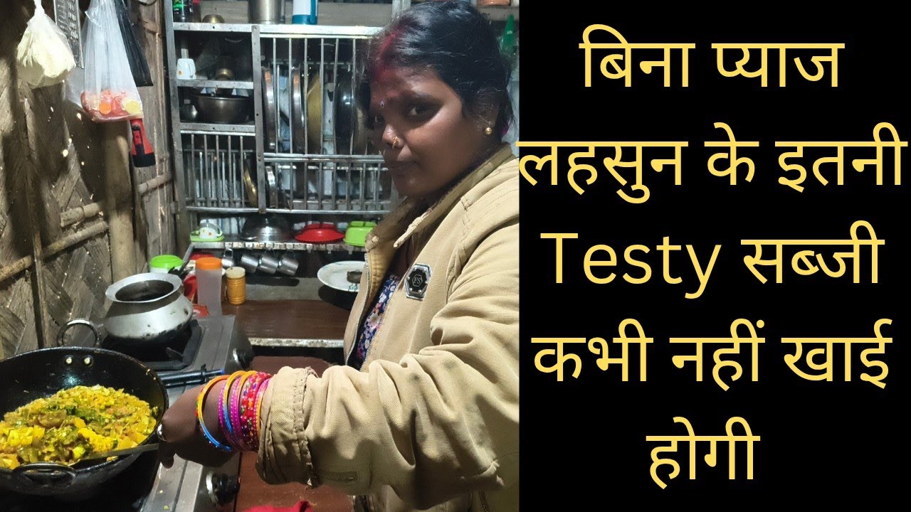 #Bina pyaaj lehsun k aise sabji kha kar ungliya chatte reh jayenge