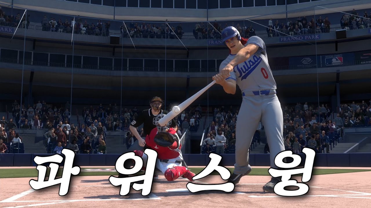 더쇼25 Ep.4 뭔가 많이 이상한 파워 몰빵 타자