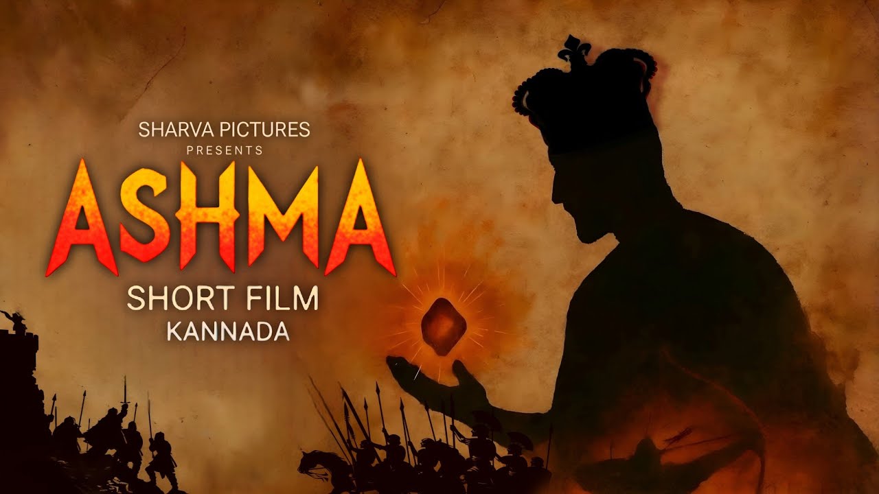 ASHMA - Kannada Short Film | Sharva Pictures