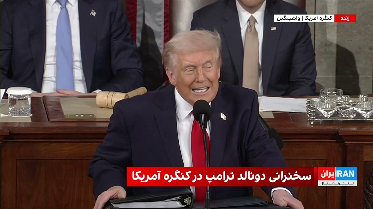 سخنرانی دونالد ترامپ در کنگره آمریکا
