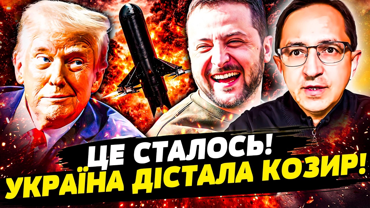 🔴ТРАМП ВЗІРВАВ ЗАЯВОЮ! УКРАЇНА VS РФ: ЩО З ПЕРЕГОВОРАМИ? ГРАНДІОЗНИЙ РОЗГРОМ ІРАНУ | Клочок TIME