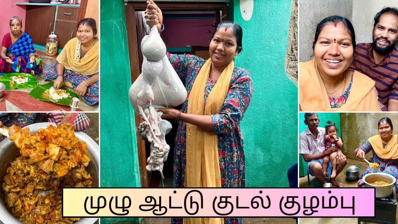 முழு ஆட்டு குடல் போட்டி | நாட்டுக்கோழி குழம்பு | Goat 🐐 intestine broth | Country Chicken 🐔