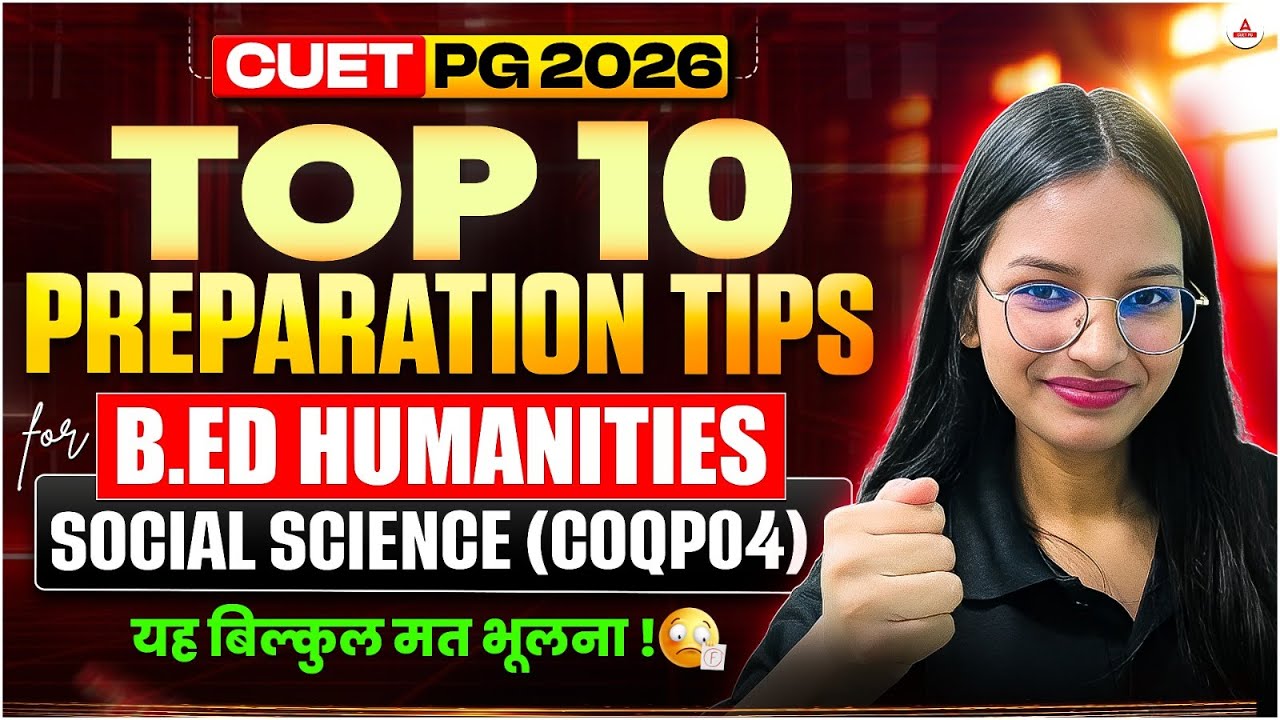 Top 10 Preparation Strategy to Crack CUET PG B.ed Exam 2026 | Bed Humanities & Social Science COQP04