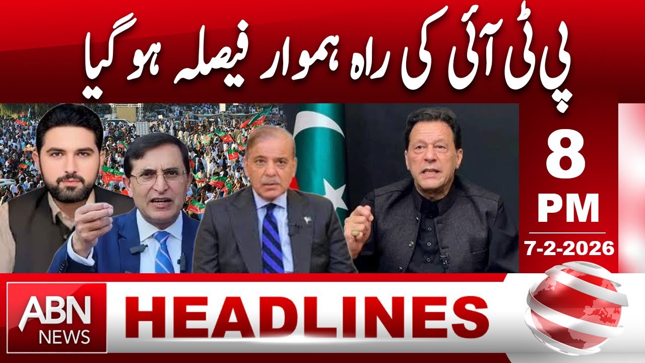 Decision Made to Clear PTI’s Path? | HEADLINES 7:00 PM | ABN NEWS