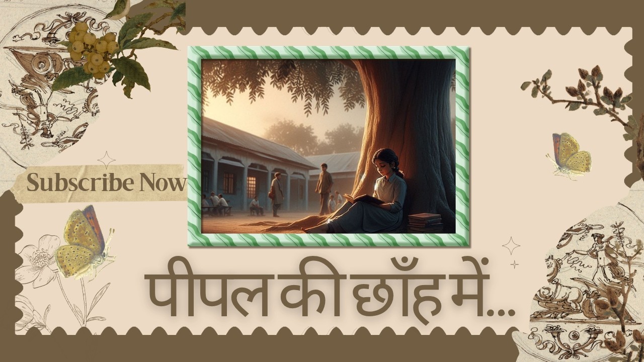 जब प्रेम धीरे-धीरे आदत बन गया | भावुक हिंदी कहानी | Part 1