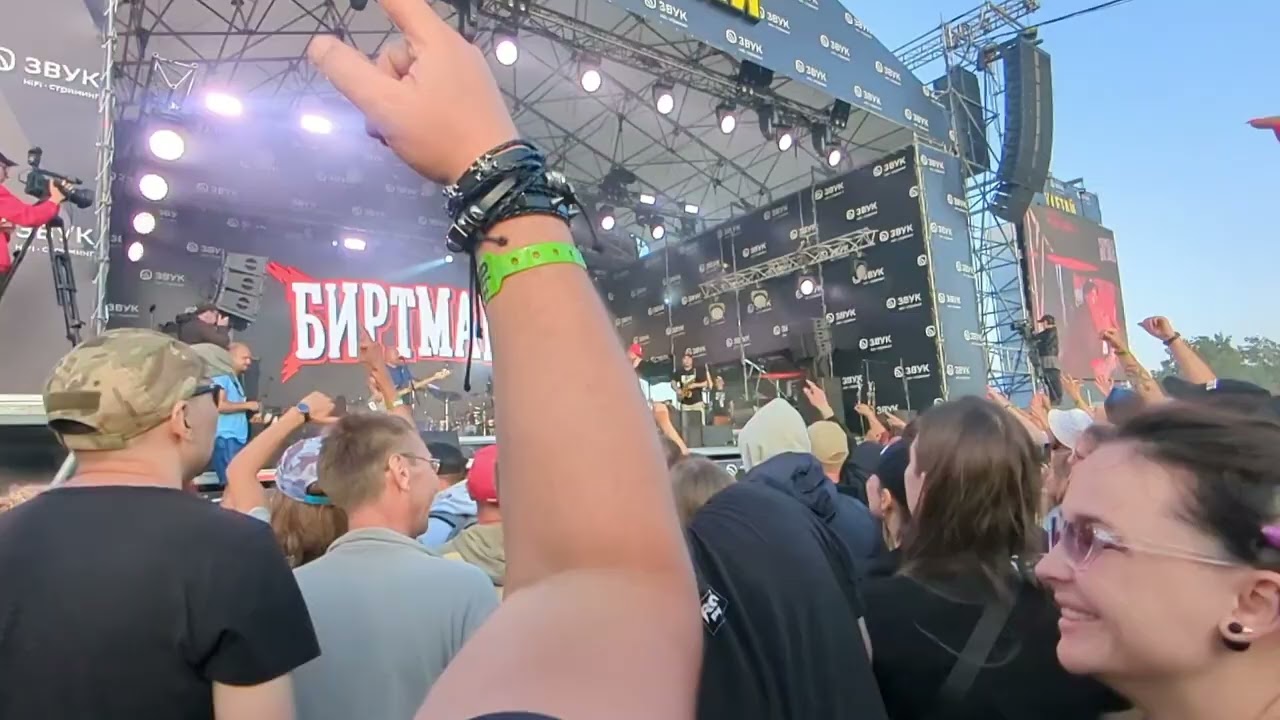 Улетай 2024 рок фестиваль
