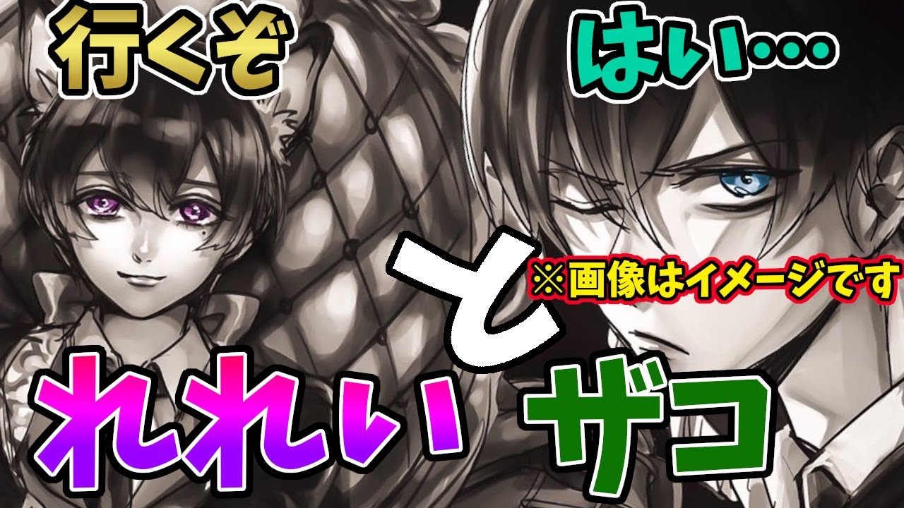 【第五人格】れれいさんが選ぶ「ザコハンター」に選ばれたのは…【IdentityⅤ】