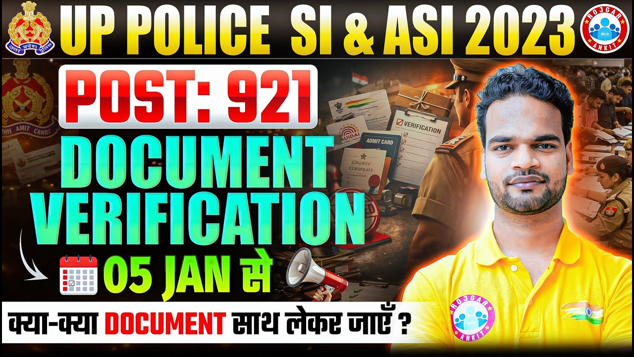 UP Police SI & ASI DV/PST Date Out | UP SI ASI Important Documents | Info By Shivam Sir