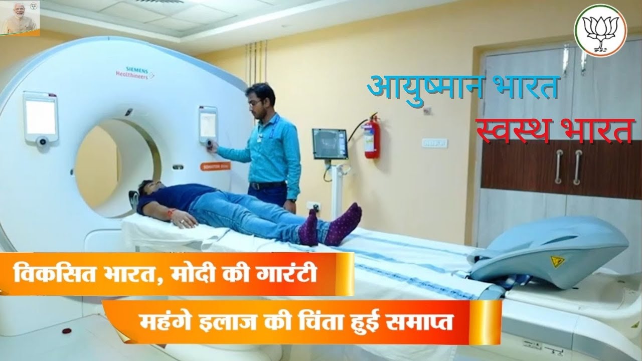 विकसित भारत, मोदी की गारंटी  || Modi ki Guarantee  ||New Era Politics  @New_era_politics