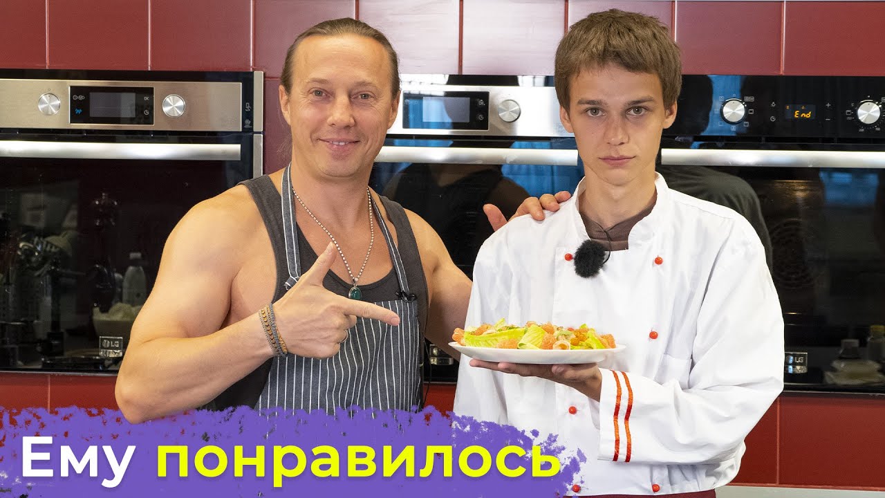 Сдержал 