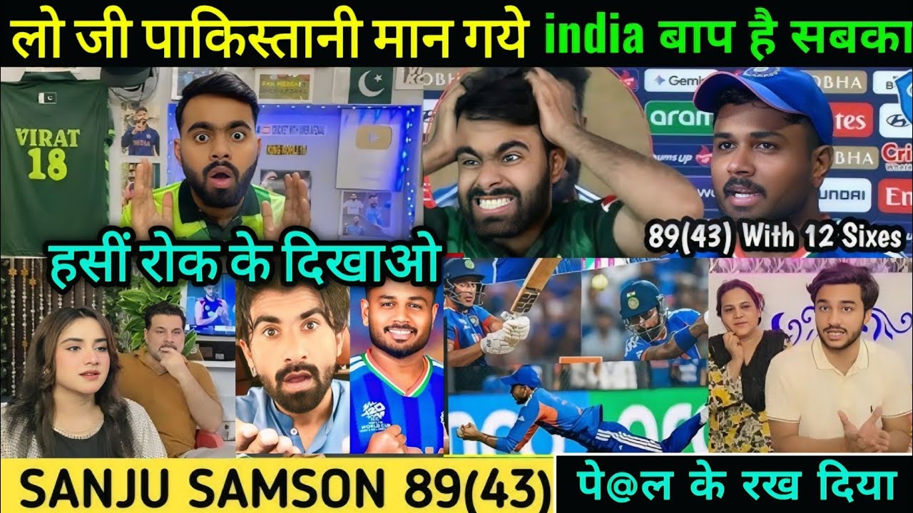 Pakistani Reaction On 😭 India Match | पाकिस्तानी मान गये असली बा@प कौन है | Pakistani Funny Reaction