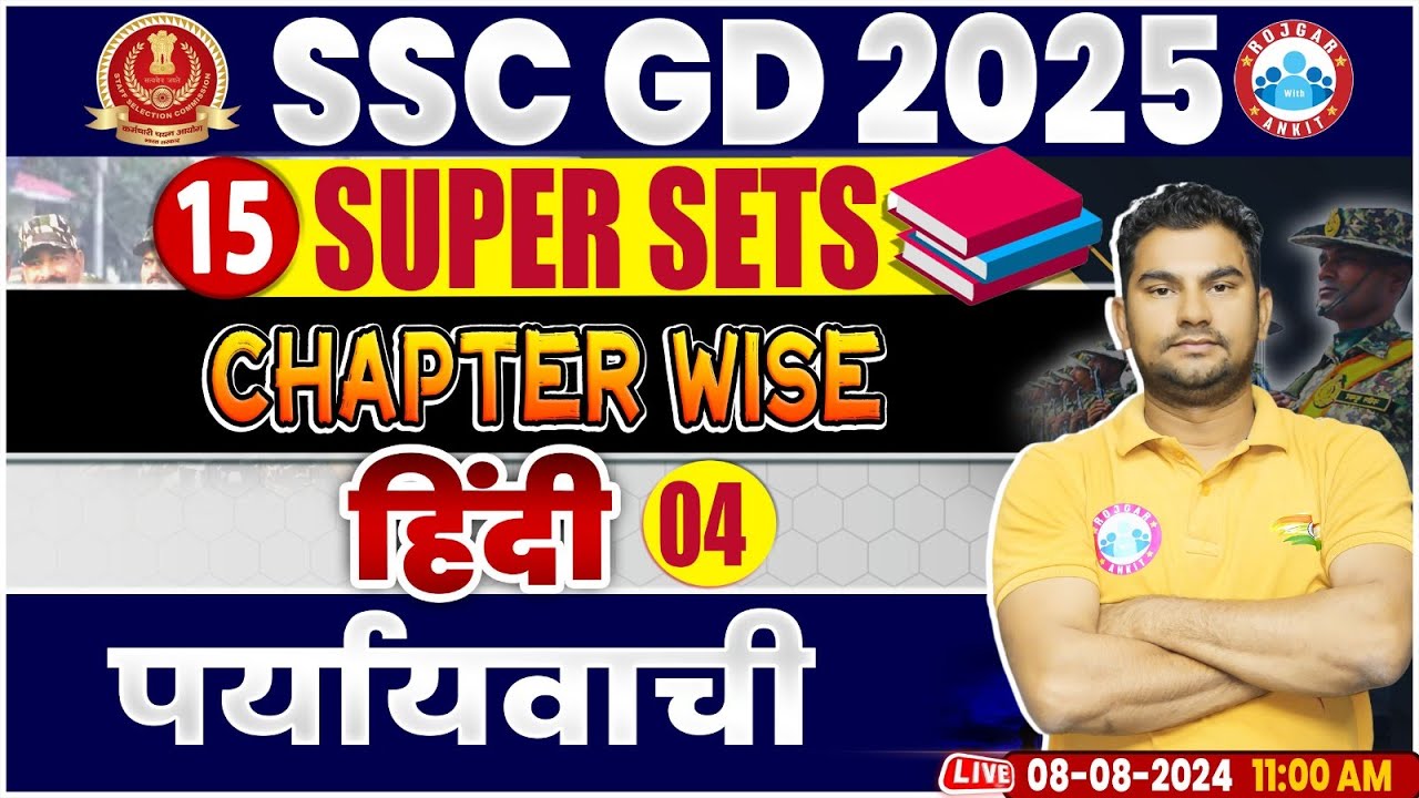 SSC GD 2025 | प्रयायवाची Hindi Class | SSC GD Hindi Super Sets | SSC GD Hindi By Neeraj Sir