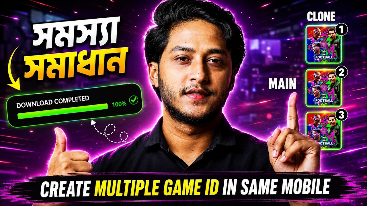Unlimited eFootball Accounts in One Phone 😱 Full Tutorial | earn