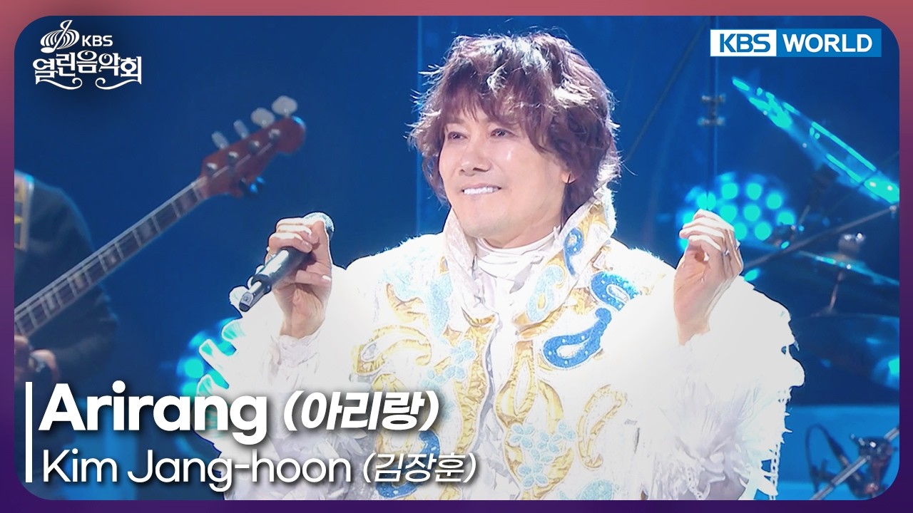 Kim Jang-hoon - Arirang [Open Concert : EP.1560] | KBS KOREA 260208