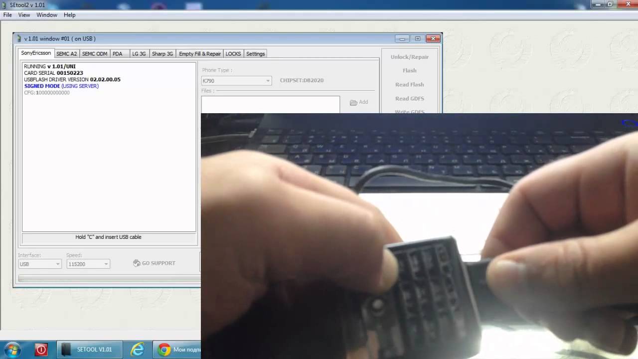 Разблокировка (hard reset) Sony Ericsson k790i с помощью SeTool