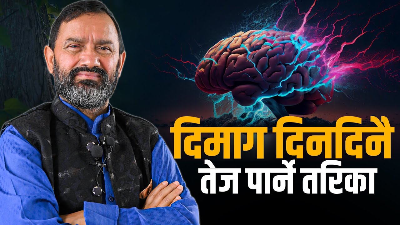 Make Your Brain Powerful Forever || Dr.Yogi Vikashananda @ManokrantiCentre