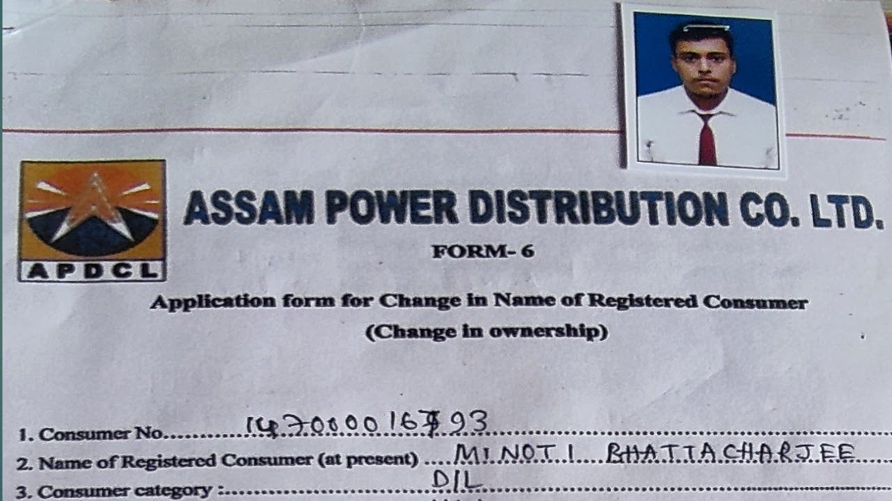 Electricity Name Change Online | APDCL Consumer Name Change | APDCL Name Change | APDCL New Update
