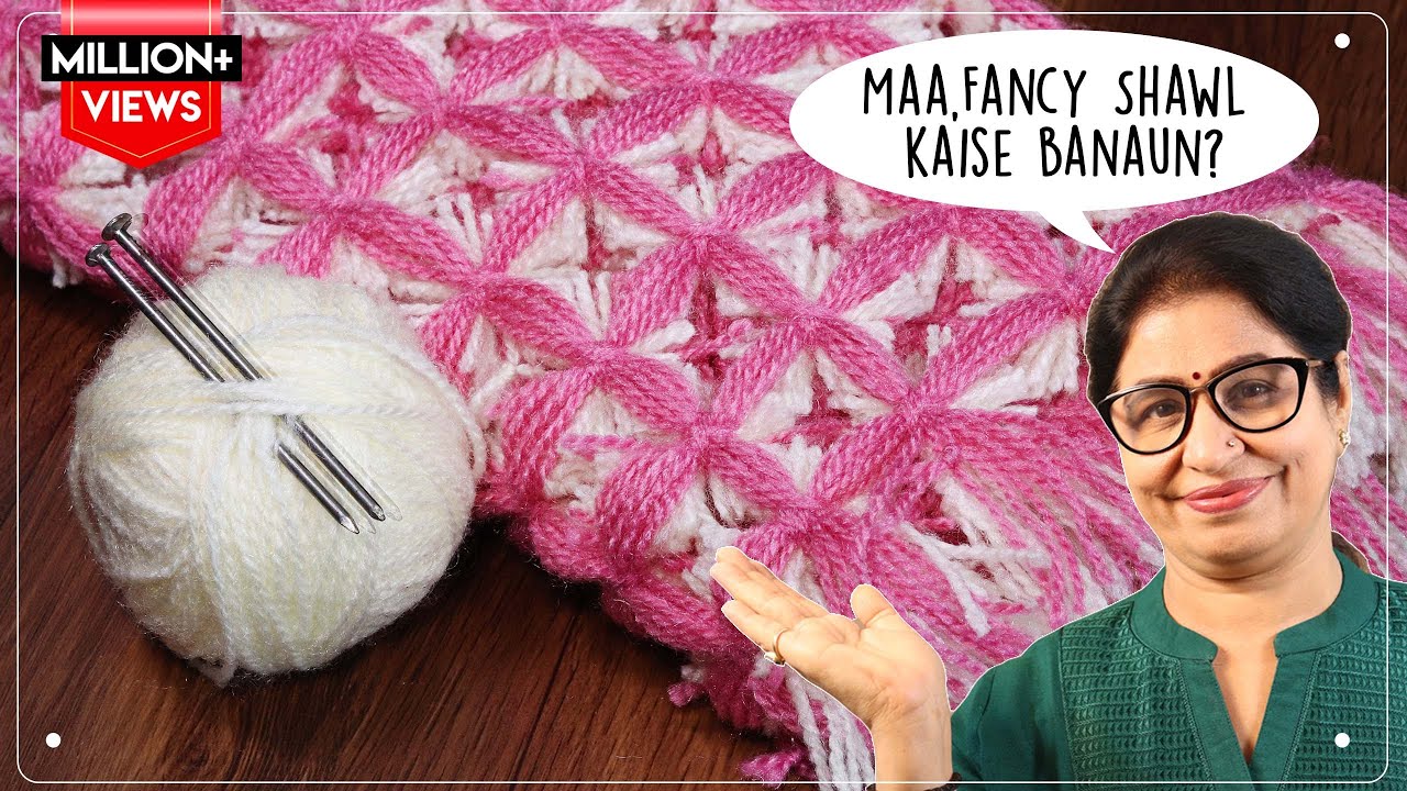 बिना बुनाई, बिना क्रोशिया, शॉल बनाये इस खास ट्रिक के साथ | How to make Handmade Shawl/Blanket