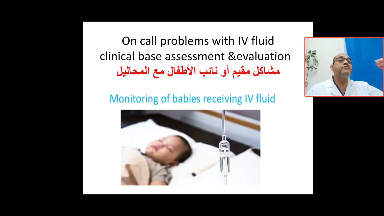 How  do U. can monitoring babies receiving IV fluid? on call problems, UOP, weight, hydration status