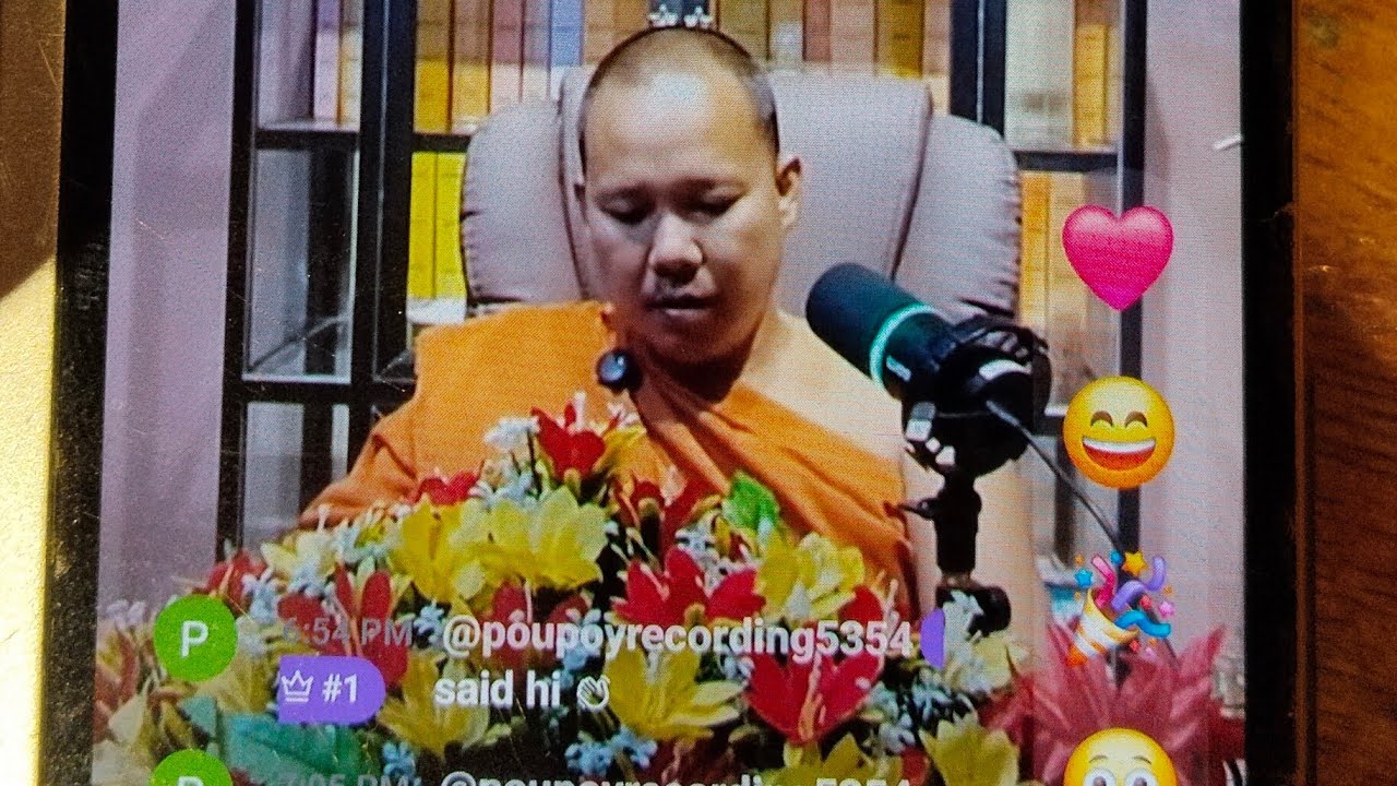 កម្មវិធីពុទ្ធវចនាធិប្បាយ 21/1/26ផ្សាយចេញពីវត្តអណ្ដូងត្នោត ខេត្ត ប.ប