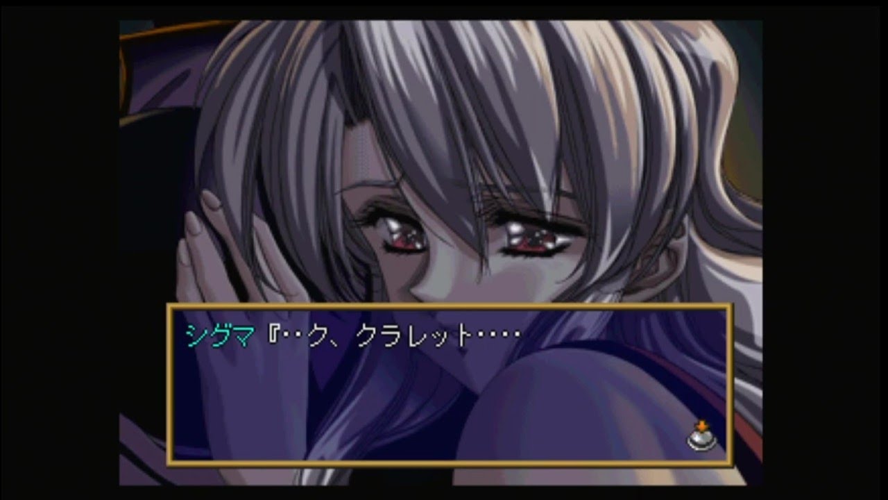 ラングリッサー5　クラレット