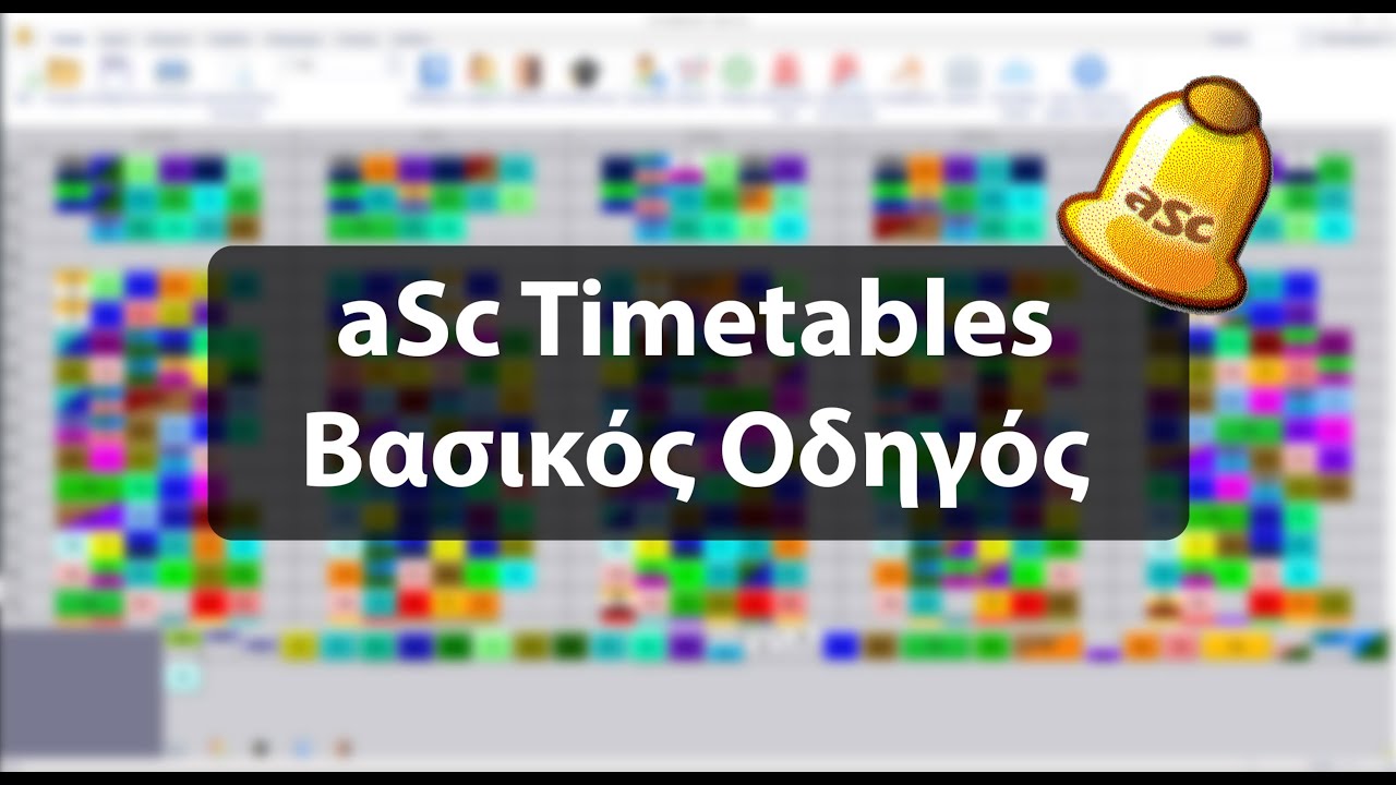 aSc Timeatbles | Βασικός Οδηγός