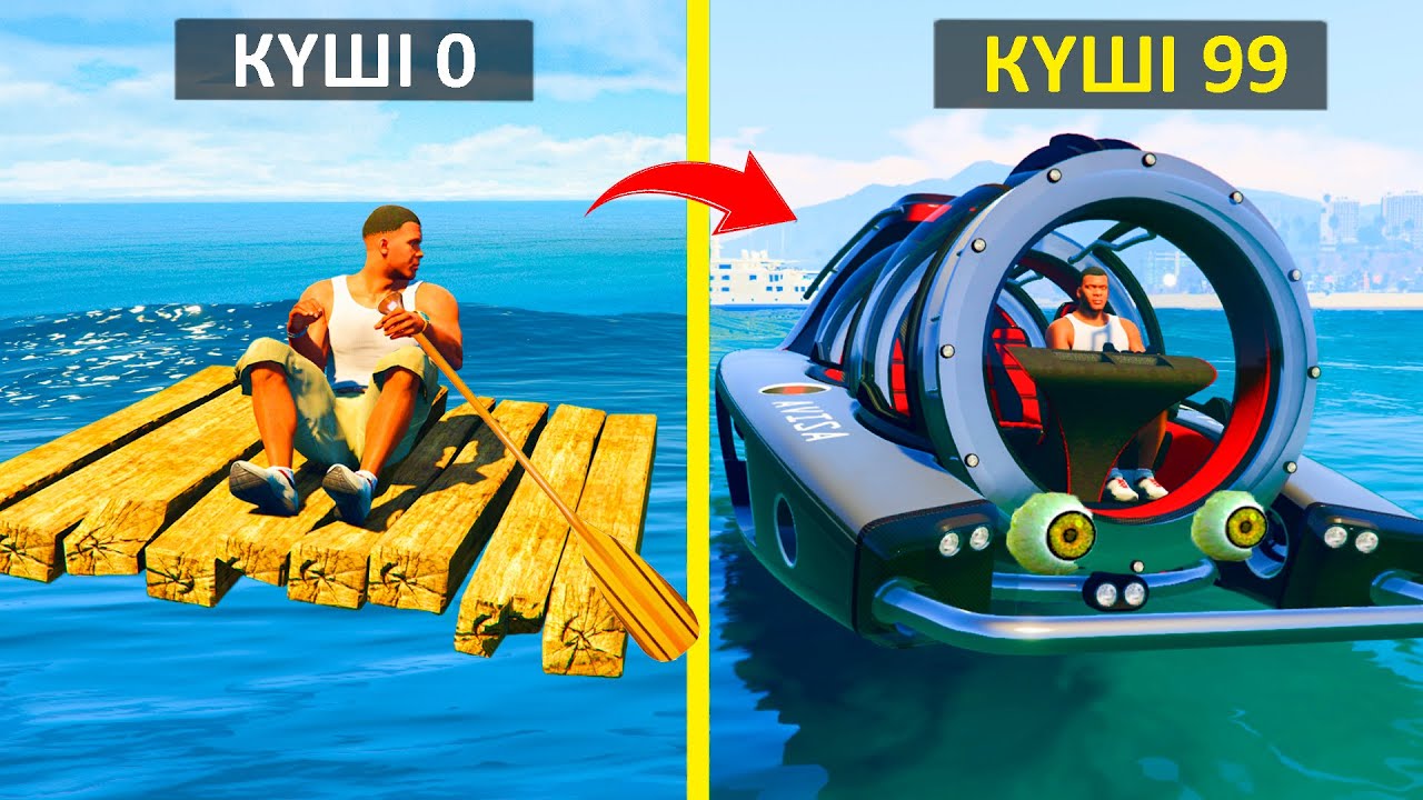КЕДЕЙ ҚАЙЫҚТАН СУПЕР ҚАЙЫҚҚА ОТЫРДЫМ (GTA V)