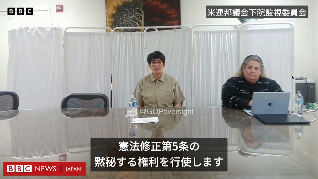 「黙秘権を行使します」と何度も　エプスティーン元被告の共犯者、米議会への証言で回答避ける